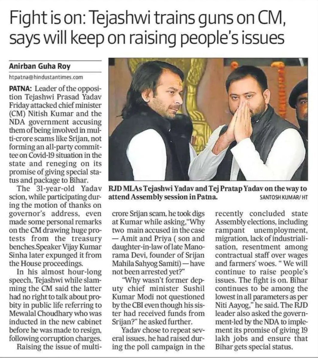 yadavtejashwi's tweet photo. अगर आप तर्क, तथ्य और सत्य के साथ सवाल करते है तो सरकार को ग़ुस्सा आना लाज़िमी है।

जनादेश लूटने वाली सरकार को जनहित और रोज़ी-रोटी के मुद्दों पर हम सड़क से लेकर सदन तक घेरते रहेंगे। https://t.co/Ojpi4eBbxu