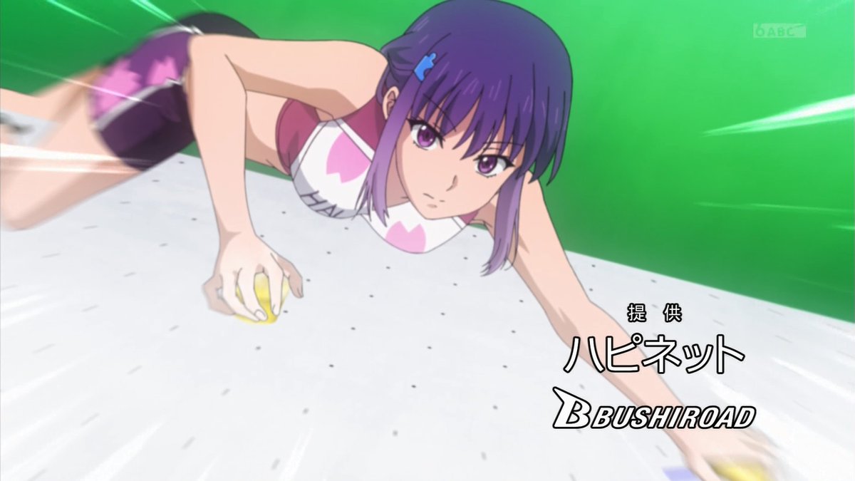 いわかける 第9話 感想 新人つぶしの茜ちゃんが教え上手 準ちゃんを奮起させる いわかける 第9話 感想 新人つぶしの茜ちゃんが教え上手 準ちゃんを奮起させる