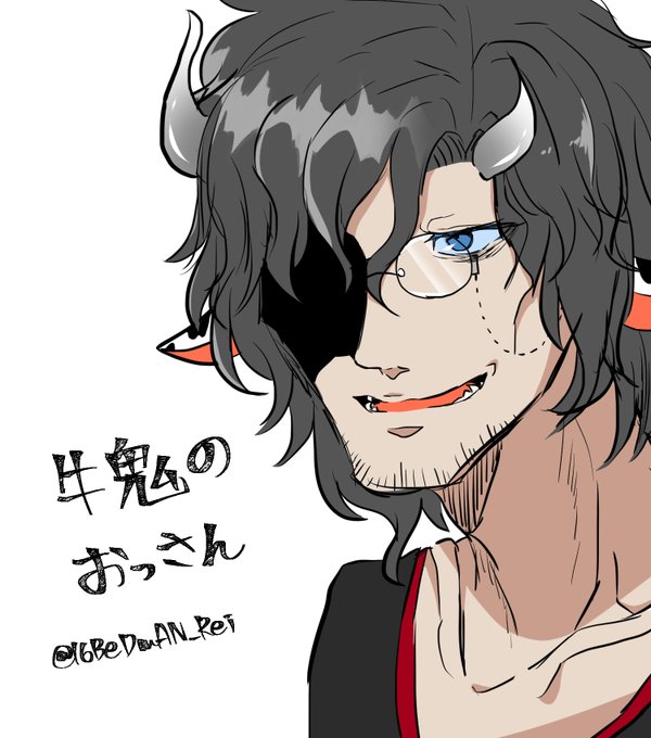 牛鬼のtwitterイラスト検索結果 古い順 牛鬼のtwitterイラスト検索結果 古い順