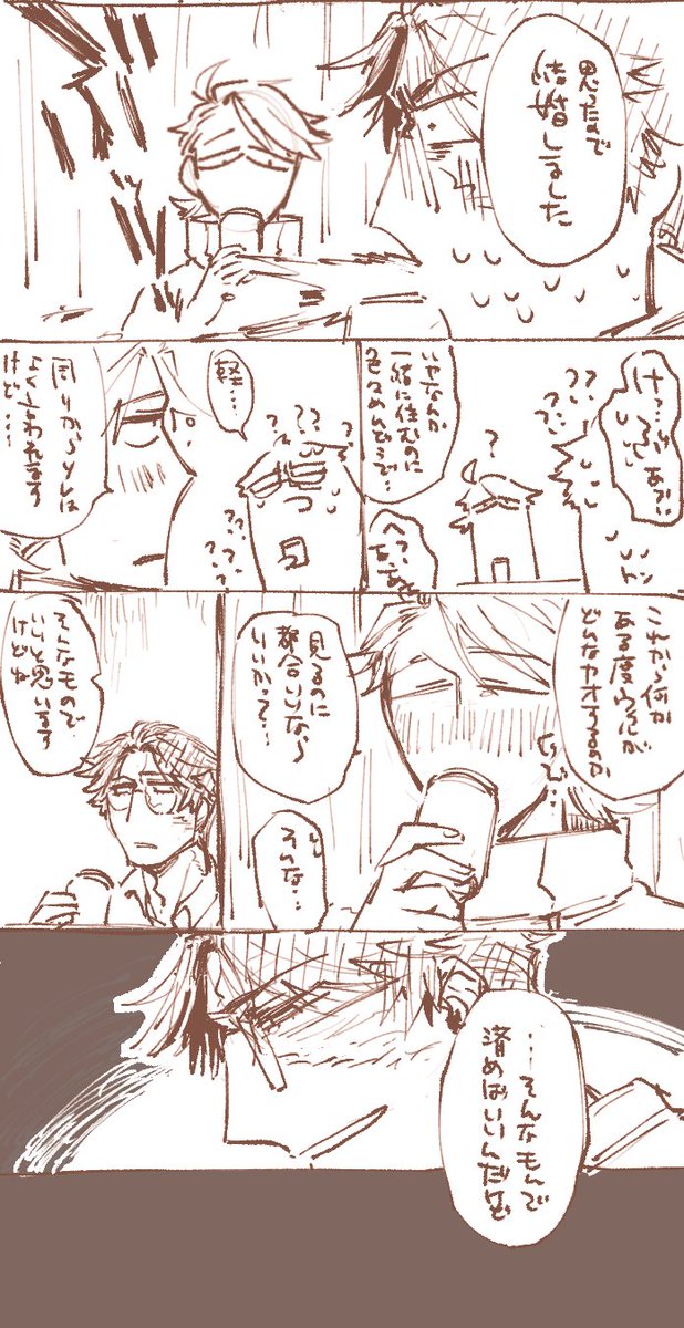 つづき 
