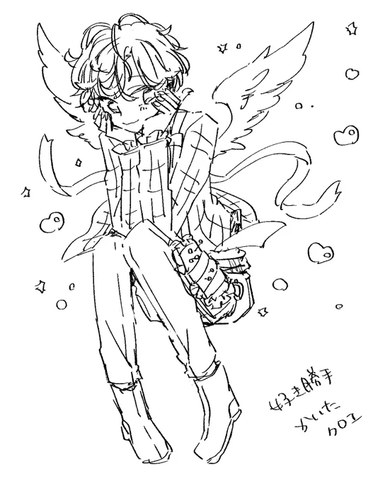 りはびり 