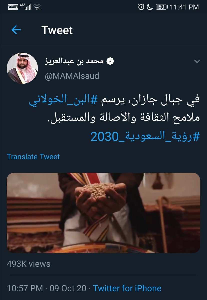 EmhaleegFarm's tweet photo. ثريد: معلومات عن القهوة ☕
(26)

يسمى البن الموجود في جبال فيفاء والداير والعيدابي وهروب وال��يث والعارضة والربوعة #البن_الخولاني ، وسمي بذلك نسبة لقبيلة خولان بن عامر الممتدة من شمالي اليمن إلى منطقتي جازان وعسير جنوبي السعودية، وقد أثبتت المختبرات أنه من أجود أنواع البن عالميا. https://t.co/rOYrYsjcIz