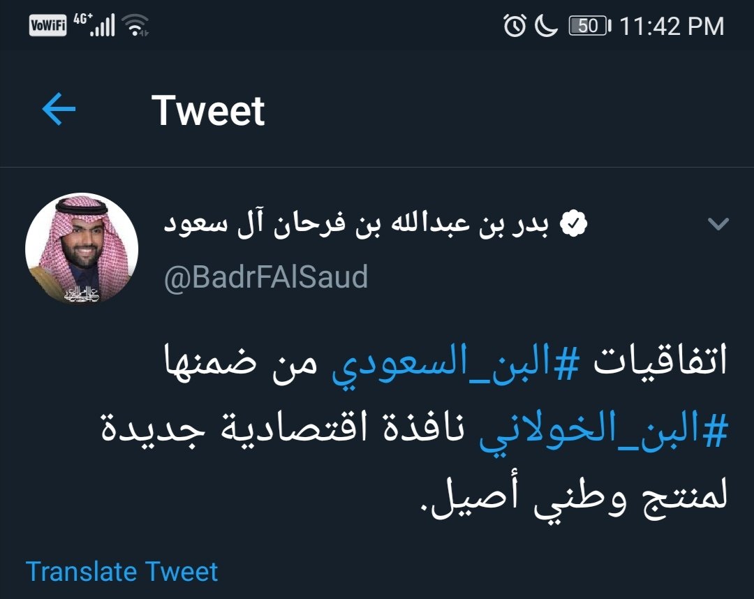 EmhaleegFarm's tweet photo. ثريد: معلومات عن القهوة ☕
(26)

يسمى البن الموجود في جبال فيفاء والداير والعيدابي وهروب وال��يث والعارضة والربوعة #البن_الخولاني ، وسمي بذلك نسبة لقبيلة خولان بن عامر الممتدة من شمالي اليمن إلى منطقتي جازان وعسير جنوبي السعودية، وقد أثبتت المختبرات أنه من أجود أنواع البن عالميا. https://t.co/rOYrYsjcIz