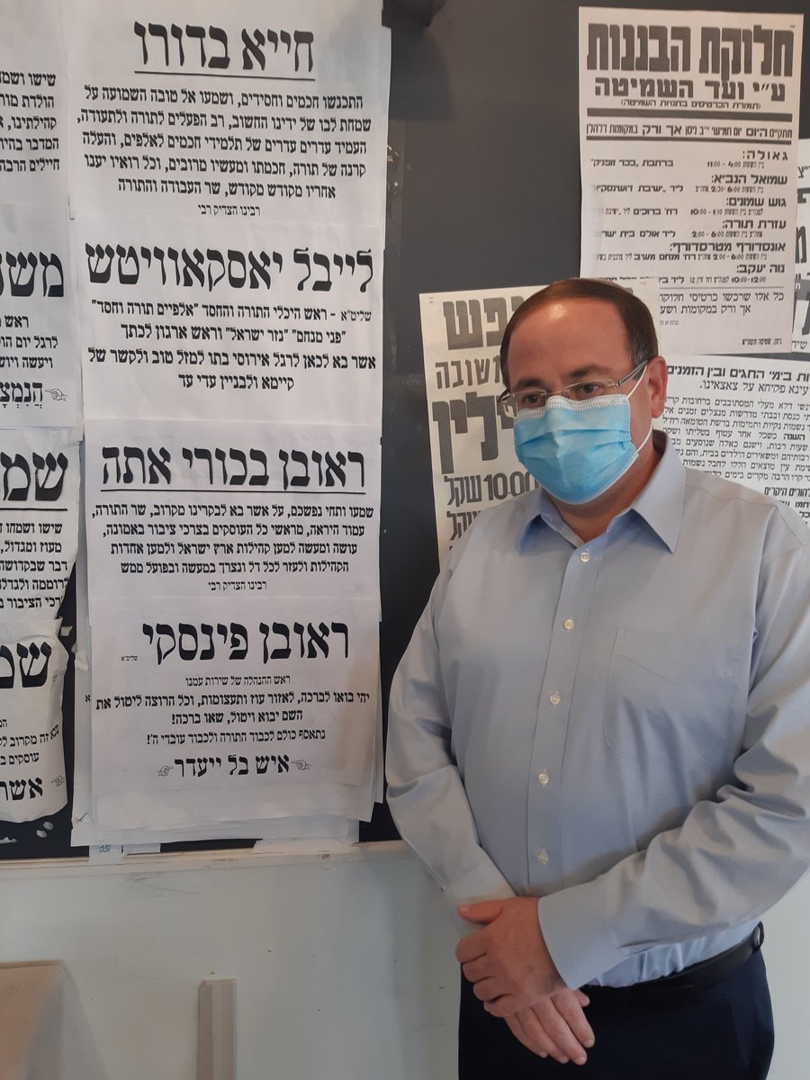 chaverim_'s tweet photo. ביקור מנכ"ל הרשות לשי��ות לאומי אזרחי מר ראובן פינסקי וצוות משרדו יחד עם הנהלת ארגון 'חברים' בעיר בני ברק

רשות השירות הלאומי-אזרחי
#סיכום_שבוע_בשירות_האזרחי https://t.co/otGqwLzkVZ