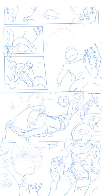 急ぎながらちゃんと下書きしたんです、全然描く時参考にならないタイプの 