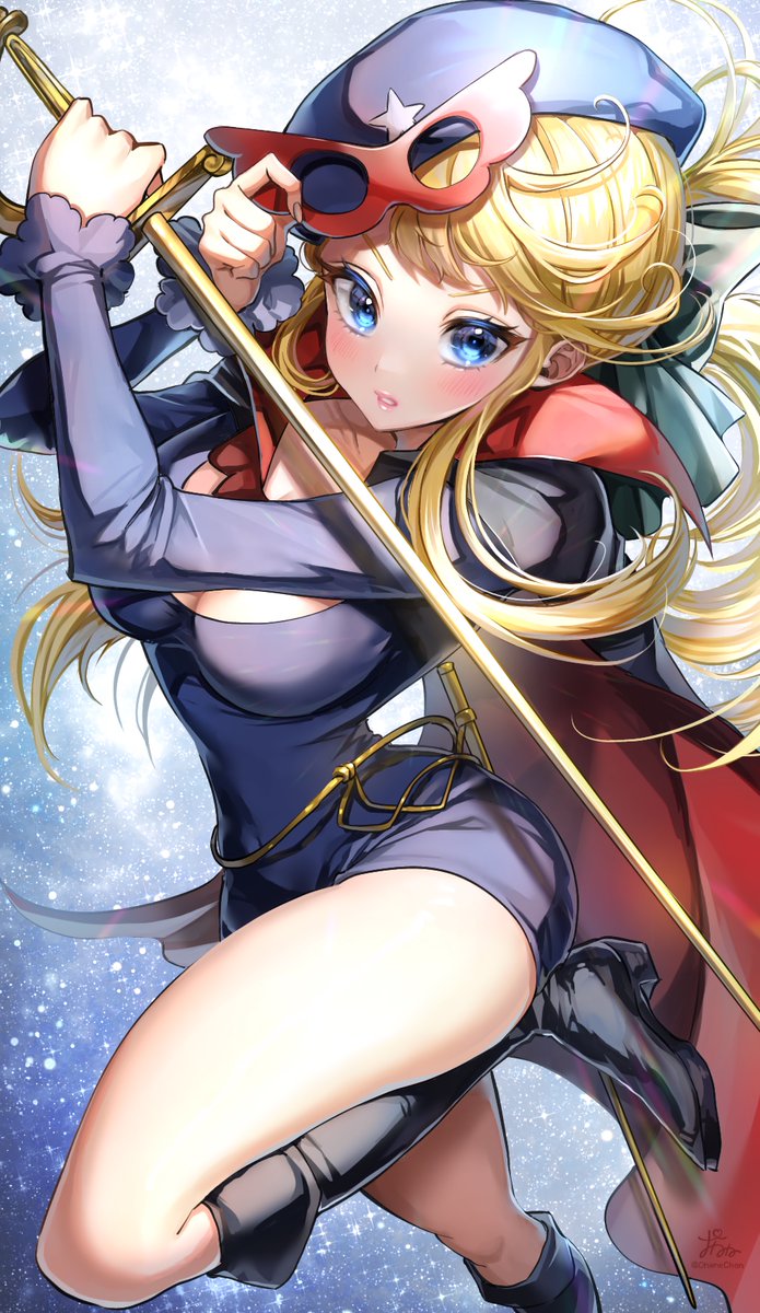 おねね ラ セーヌの星