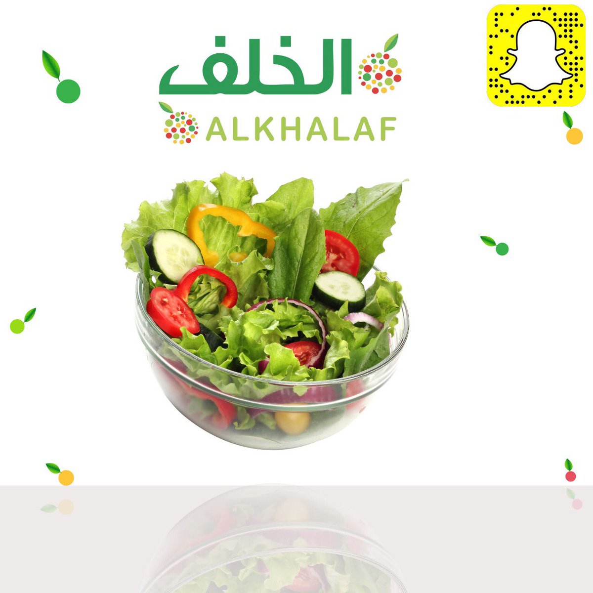 alkhalafco's tweet photo. جرب يصير سناك اليوم صحي ✨ https://t.co/XvrRBHaDJm