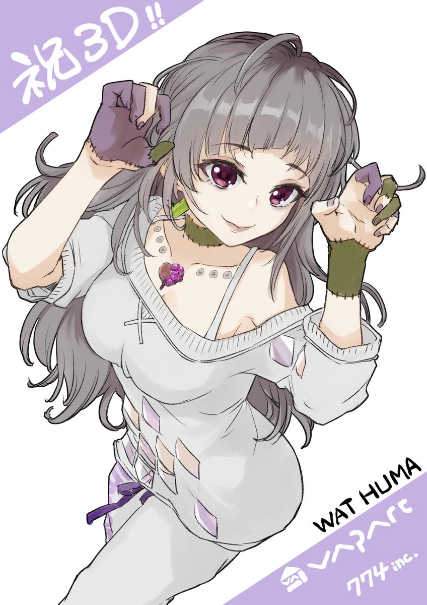 「3D化おめでとう〜!
 #絵レキバン  #不磨わっと3D 」|jyacoのイラスト