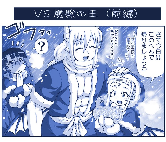 #今月描いた絵を晒そう 
漫画のワンシーンですが。
今月・・・というか今年は趣味絵は漫画ばっかり描いてたのでカラー1枚絵は少ないですな。 