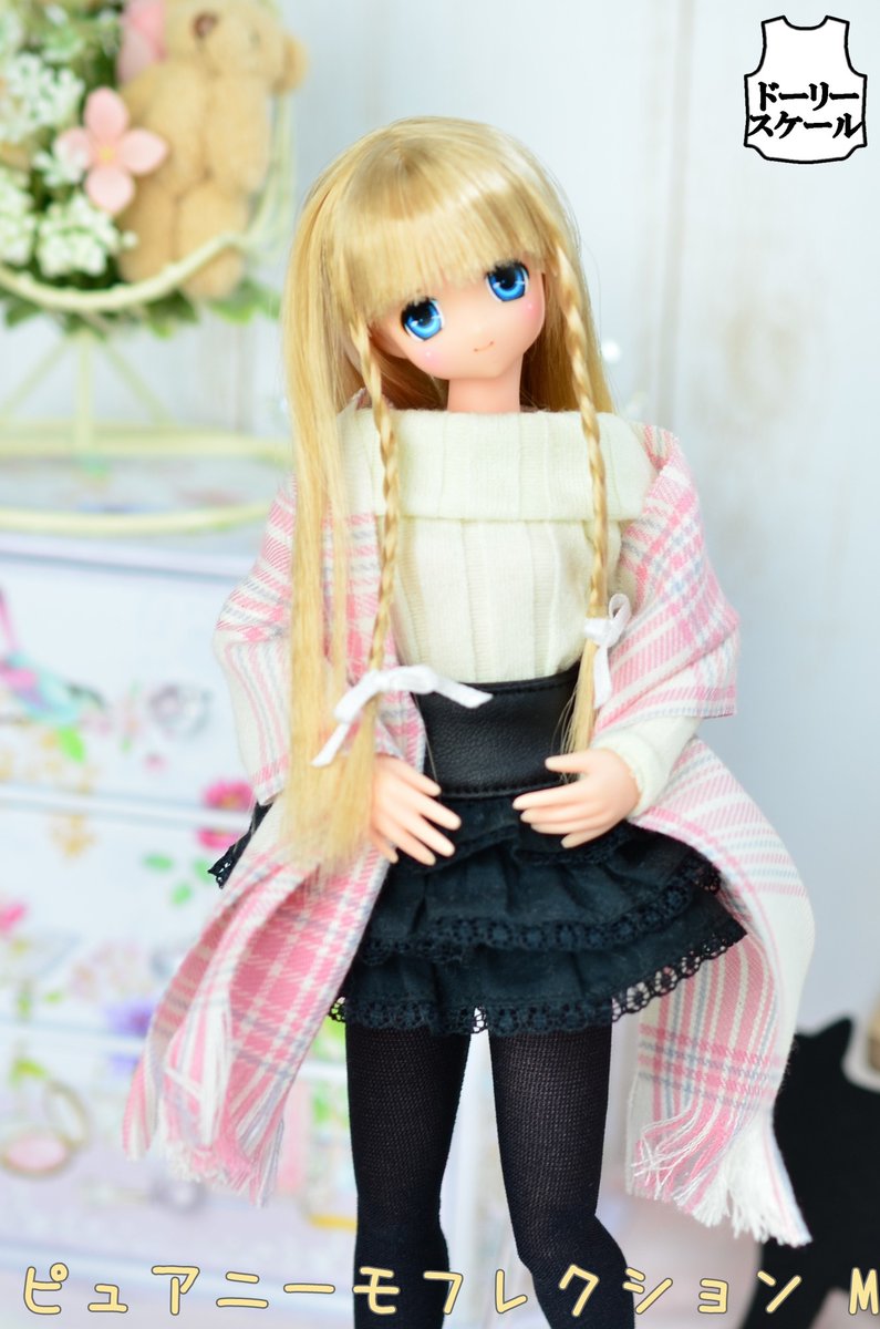 ドーリースケール 05 14 完成品2種再販 新作 完成品 ストールマフラー 1 6 25cm をリリースしました T Co Sgf2pfkyq1 ドール服 Dollclothes Booth Pm Azone アゾン ピュアニーモ T Co 4d7ossvyam T Co Erylymljot ドーリースケール 05 14 完成品2種再販 新作 完成品 ストールマフラー 1 6 25cm をリリースしました T Co Sgf2pfkyq1 ドール服 Dollclothes Booth Pm Azone アゾン ピュアニーモ T Co 4d7ossvyam T Co Erylymljot