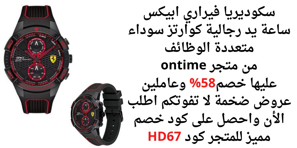 ريفال 92 tweet media
