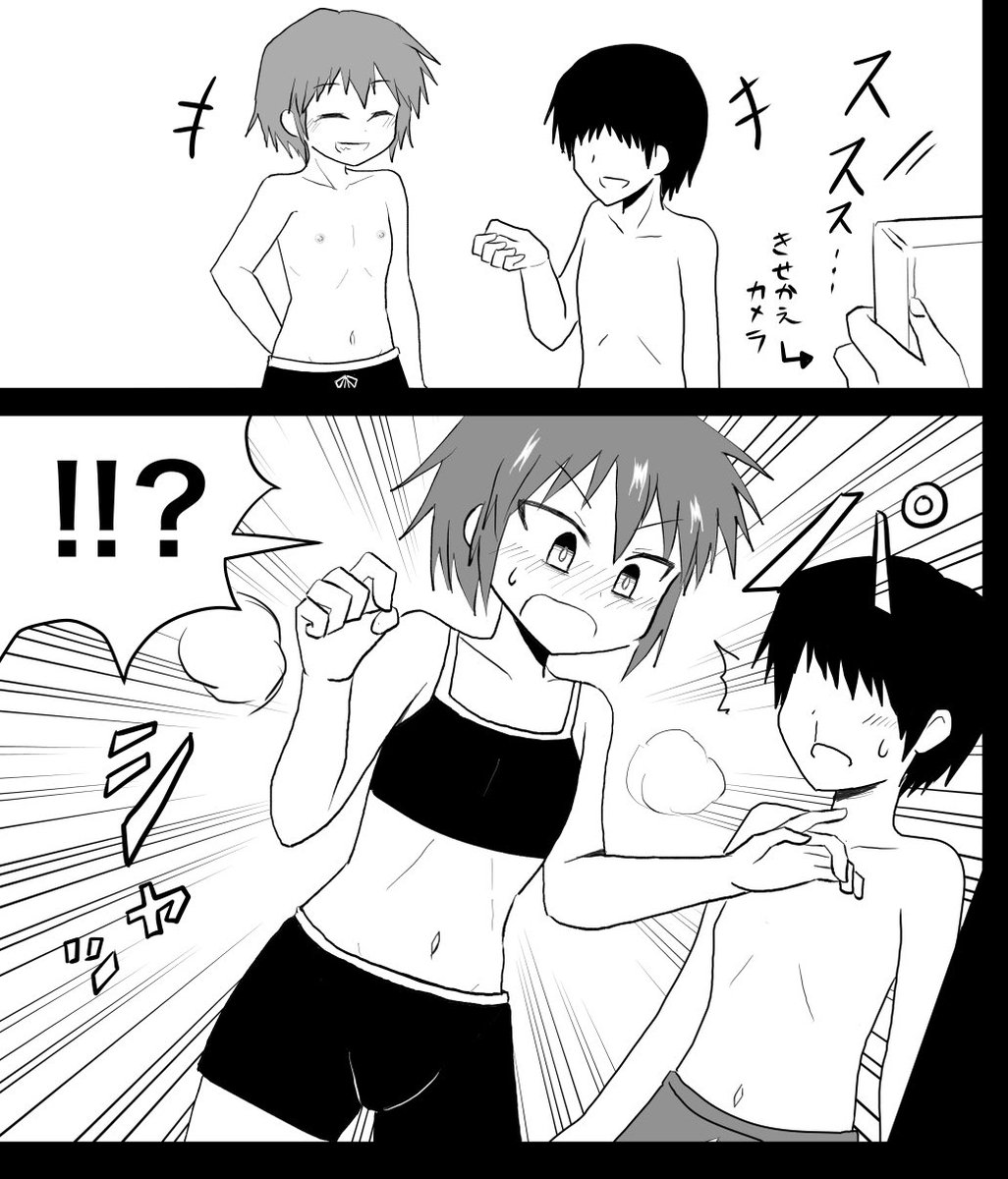 ショタ ビキニパンツ 