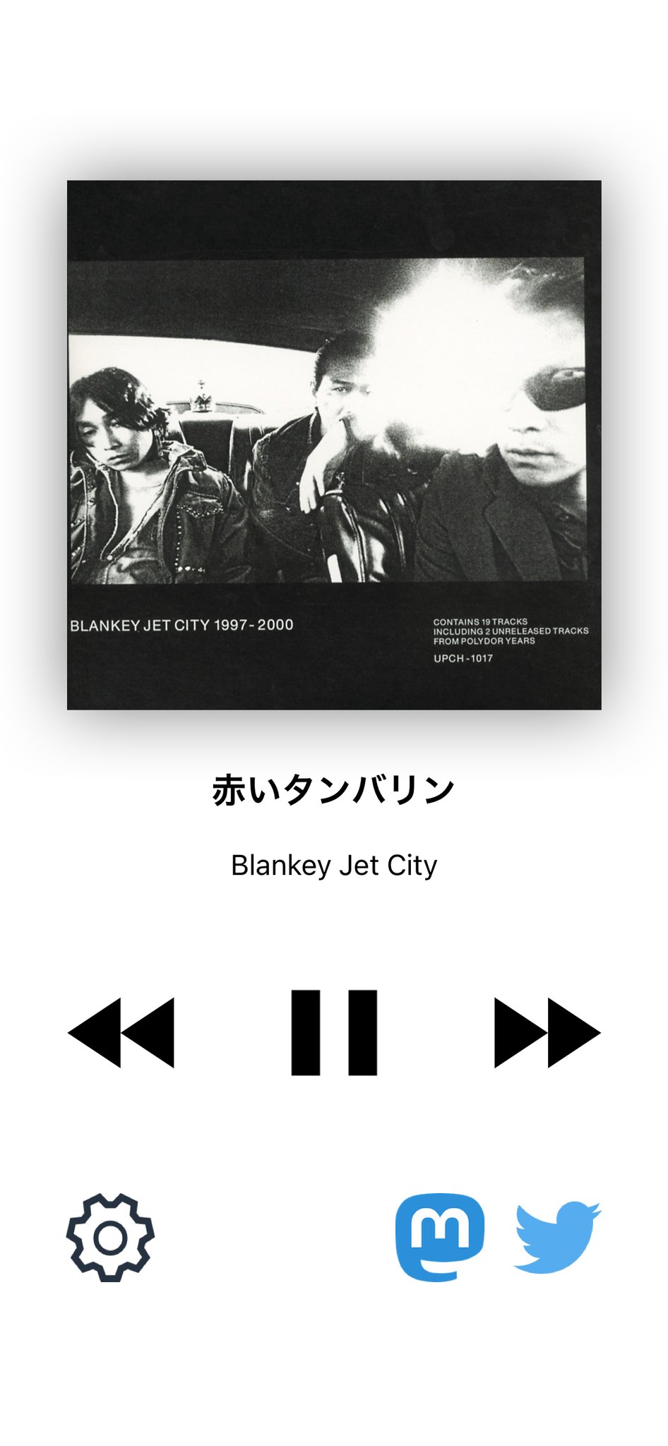 かお 赤いタンバリン By Blankey Jet City Nowplaying かお 赤いタンバリン By Blankey Jet City Nowplaying
