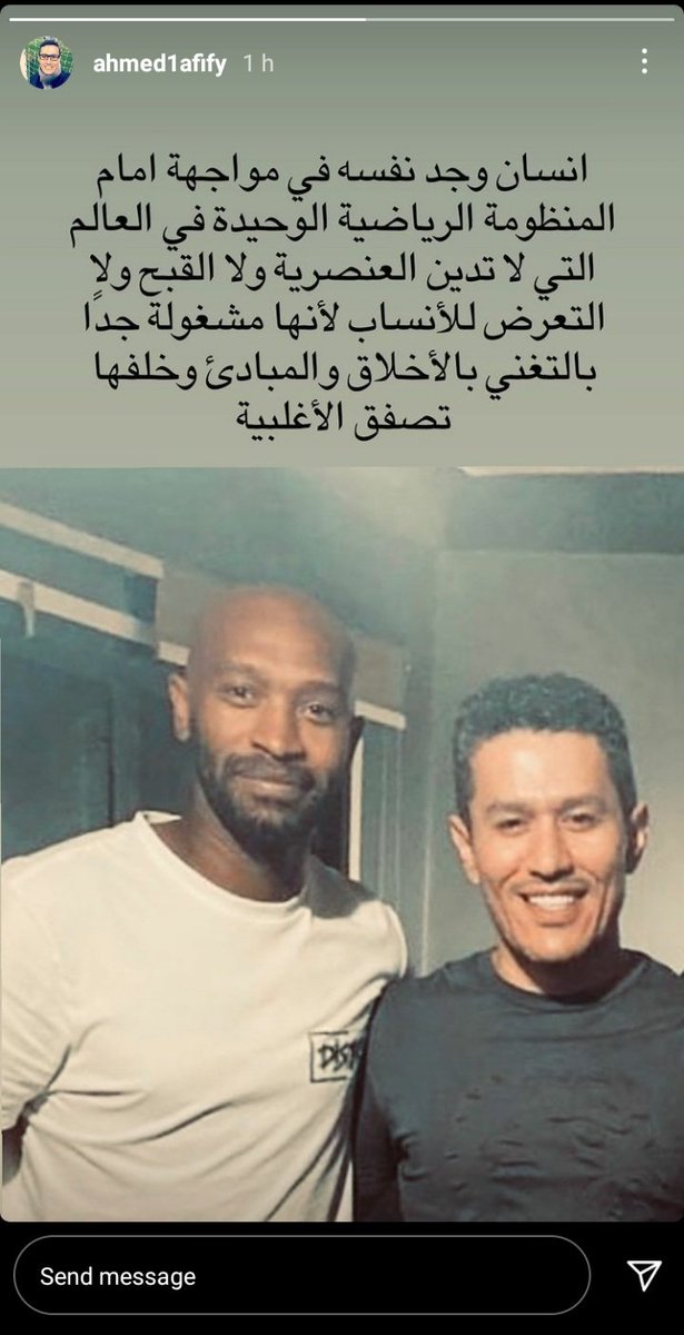 MokhtalatOff's tweet photo. عفيفي 
#جزمه_شيكا_فوق_كل_الاهلويه https://t.co/QeWH6A1bvS