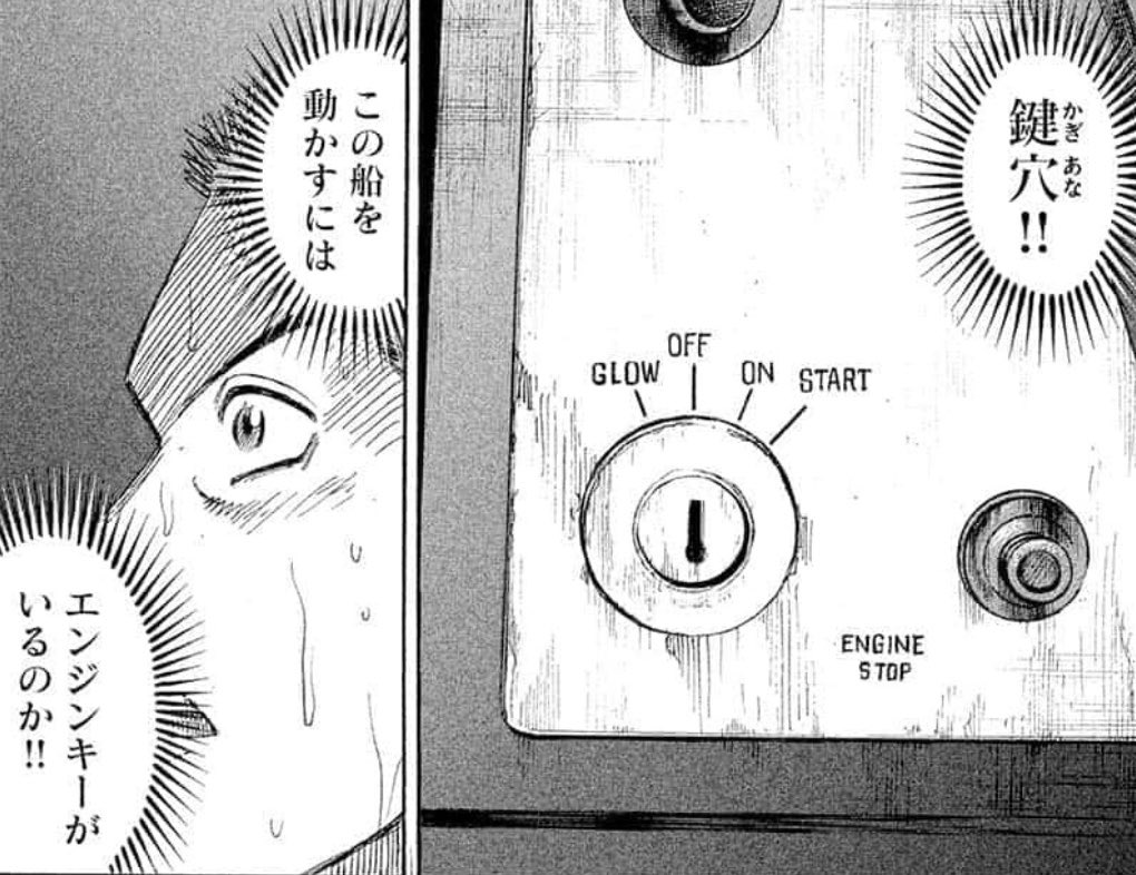 いやそうだろ 