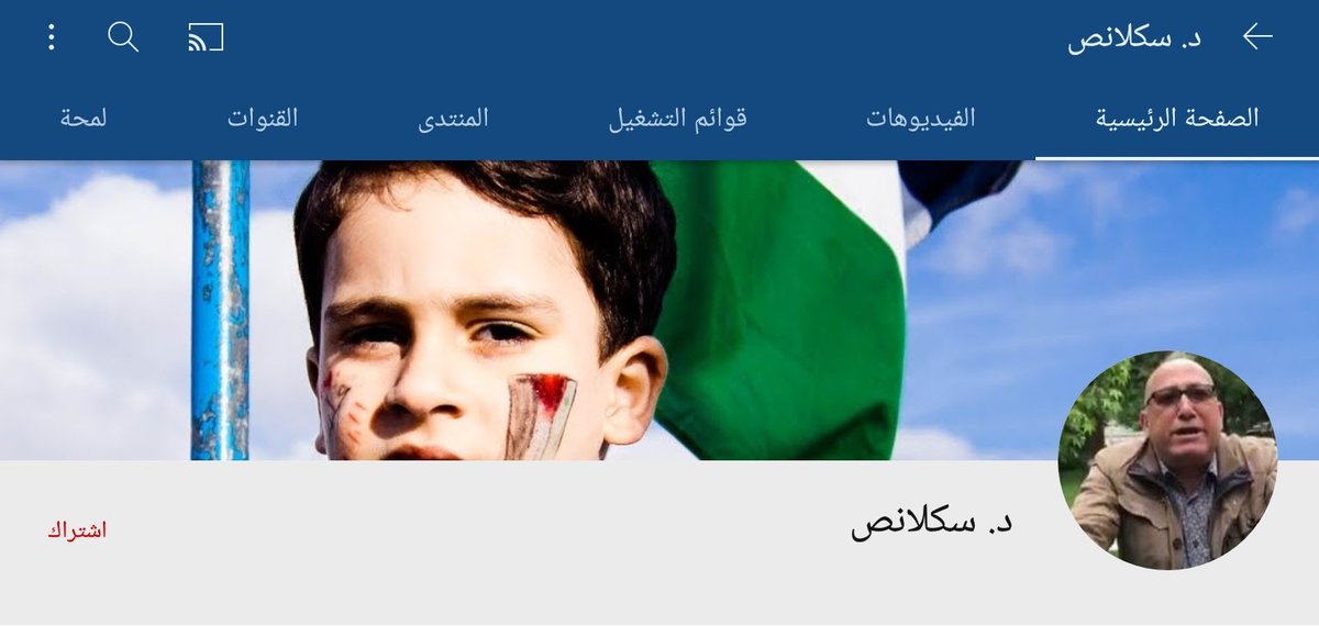 Bird0fpeace's tweet photo. @k_b_th هذا الدكتور وليد عارف النجار الملقب (بالسكلانص)، فلسطيني بالعقد  السادس من عمره، مقيم في الولايات المتحدة الأمريكية، وبالرغم من بعده الجغرافي عن فلسطين، إلا أن تأثيره حاضر على الشارع الفلسطيني في الاراض المحتلة . https://t.co/I44jd3pNNl