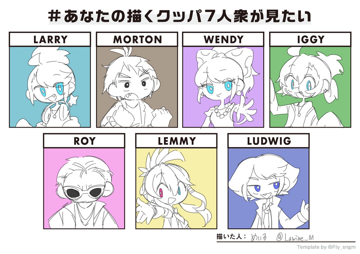 描くクッパ7人衆 のイラスト マンガ作品 13 件 Twoucan