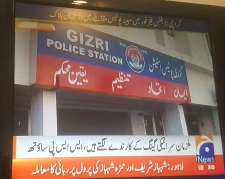 adi_lashari's tweet photo. سرائیکی قوم ایک پرامن قوم ھے، کسی بھی عہدہ دار کا یہ منصب اور حلف نہیں کہ وہ زاتی عناد اور بغض میں کسی مخصوص کمیونٹی کو اسطرح بدنام اور ٹارگٹ کرے https://t.co/8XEidkQDHH