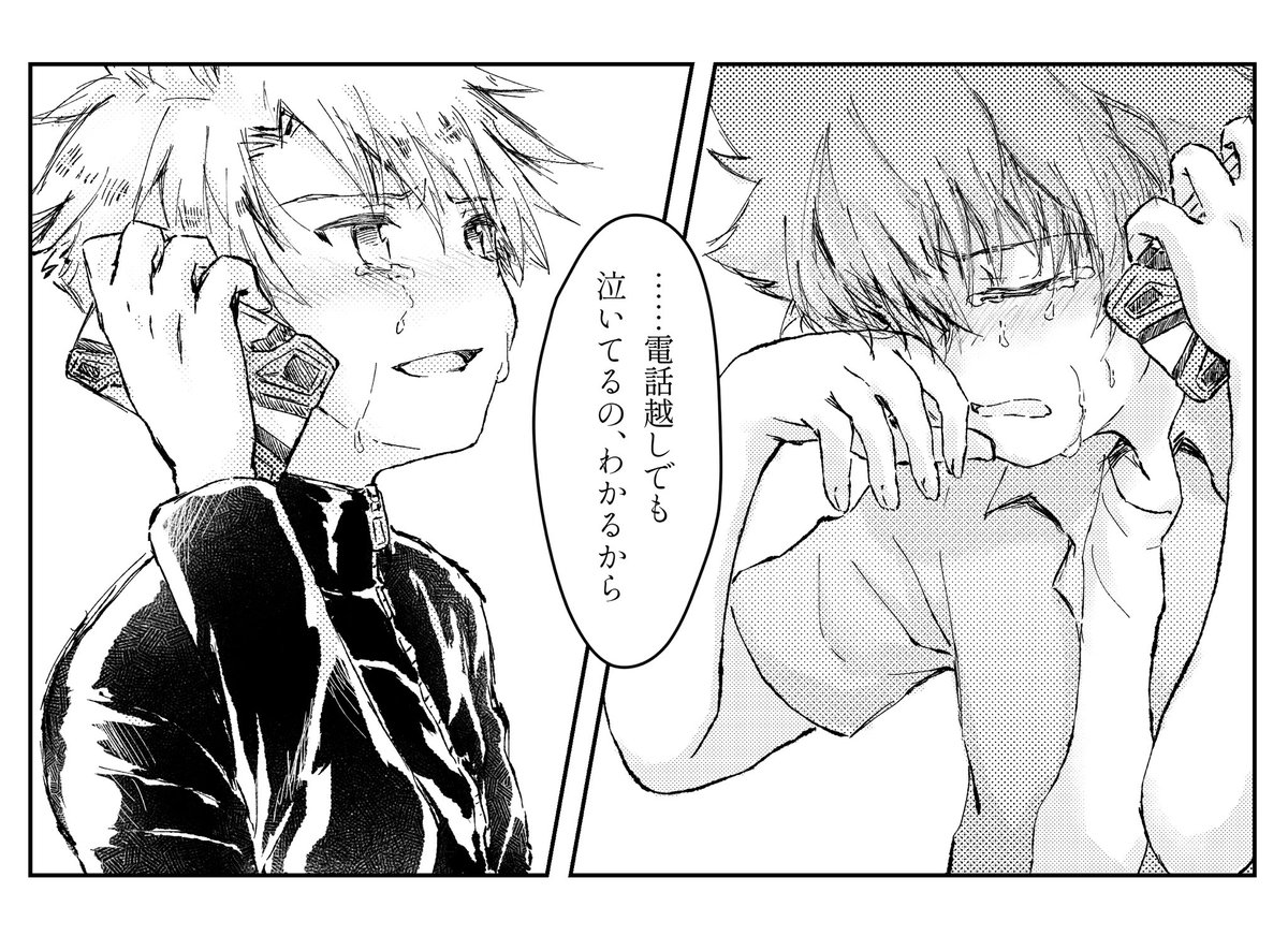 23_0626's tweet photo. あなたは今日のけいてぃのヤマ太の「……電話越しでも泣いてるのわかるから」という台詞を使った１コマ漫画を描きます。
#この台詞を使って1コマ漫画 #shindanmaker
https://t.co/fMdHf7vfLF
エボラスト風味…😌 https://t.co/2JMiUvITPz