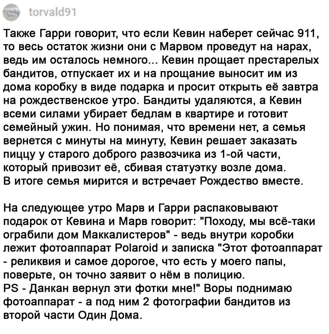 asyaoxentyuk's tweet photo. Вот это фантазия у человека💪🏻
Я аж захотела посмотреть такой вариант https://t.co/pWkU6C3G7a