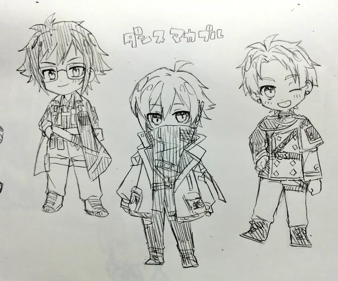 ダンマカらくがき 
