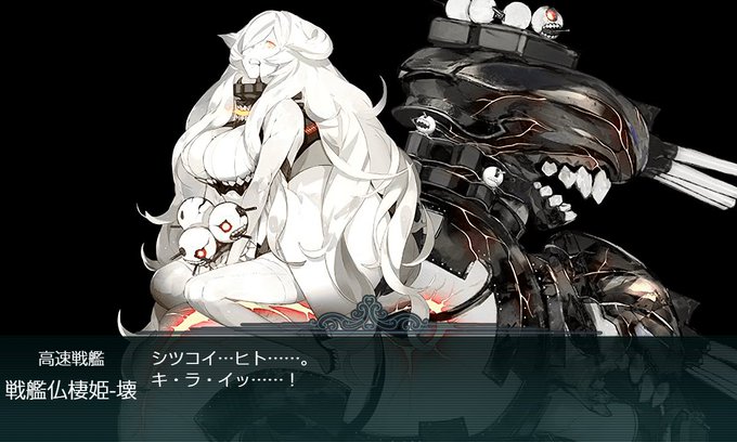 戦艦仏棲姫のtwitterイラスト検索結果