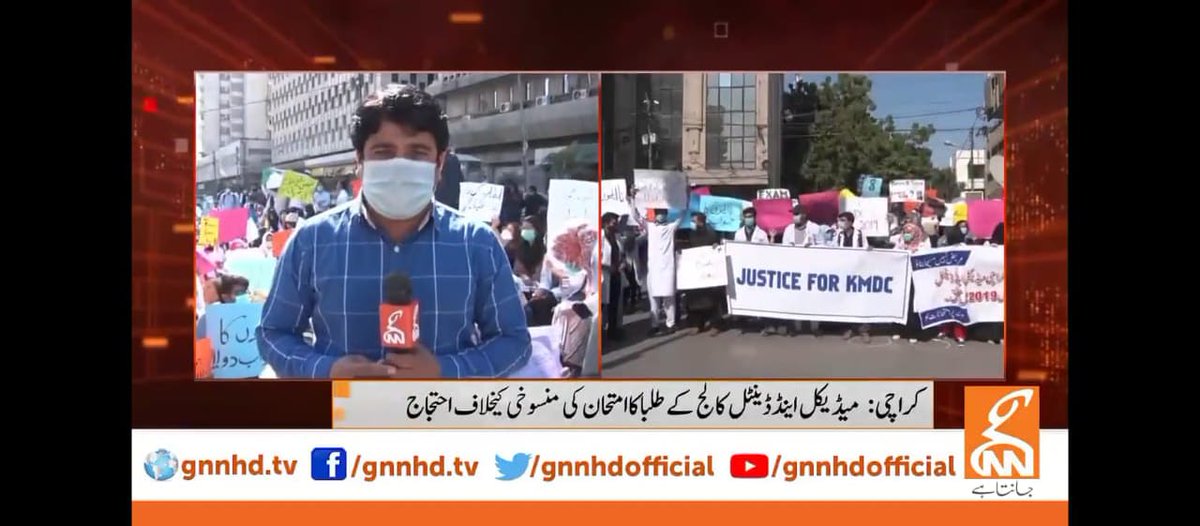 hassan_aneeqa's tweet photo. #protestforkmdc
#StopDelayingOurExams https://t.co/50Q6mBaXPX