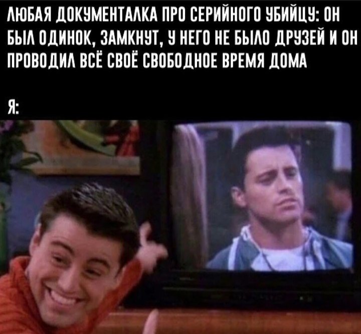 VilmarOsborn's tweet photo. Тупо я по жизни) 
#Memes #ALONE https://t.co/YZ0P9z8SKF