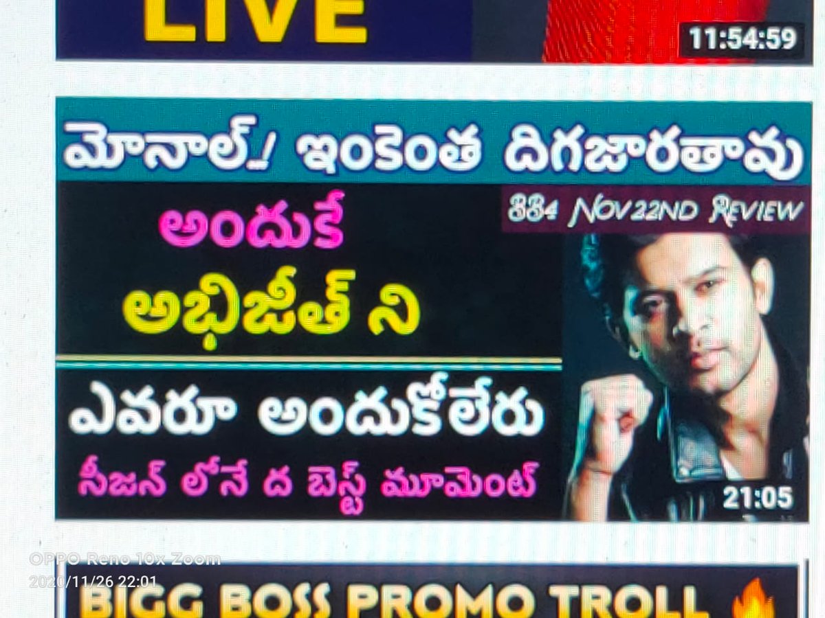raghava528's tweet photo. @Gajjarmonal #istandwithmonal 

Reviewers trolling a girl with such worst statements.....
save a girl from this negativity....🙏🙏🙏🙏🙏🙏🙏🙏🙏🙏🙏 https://t.co/k8pXoqZRTH