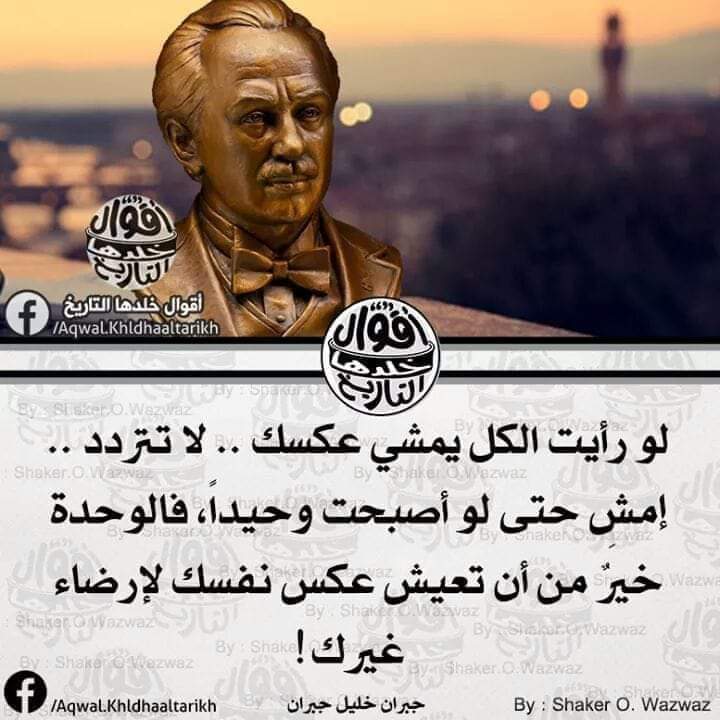 حسين عطالله المحامي (@husseinmosa79g1) on Twitter photo 