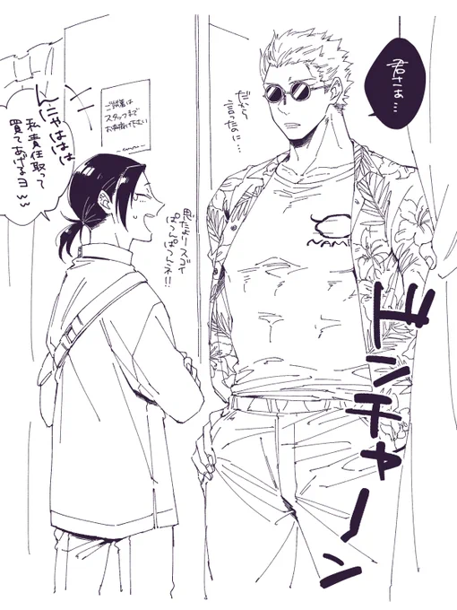 ナイ劉一生一緒にいてくれや…… 
