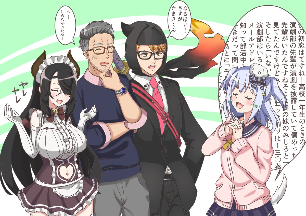 おじさんvtuber座談会 Twitter Search おじさんvtuber座談会 Twitter Search