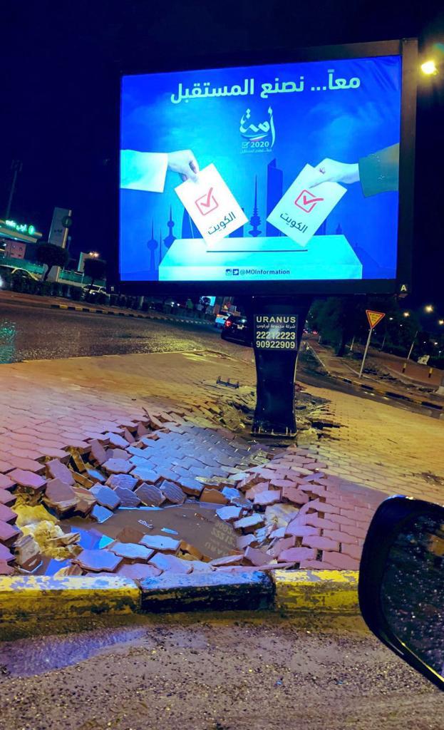 عن ماذا يجب أن أتحدث؟ عن الحصى المتبعثرة بالشارع، أم عن انخفاق الأرض، أم عن اعوحاج اللوحة، أم عن قلبي الذي يزداد ألما على وطنه الكويت؟
#لي_متى