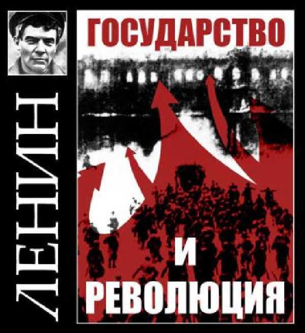 ru_ghost3d's tweet photo. «Государство и революция» Прочитано в #FBReader https://t.co/cY7gl5Fvm3