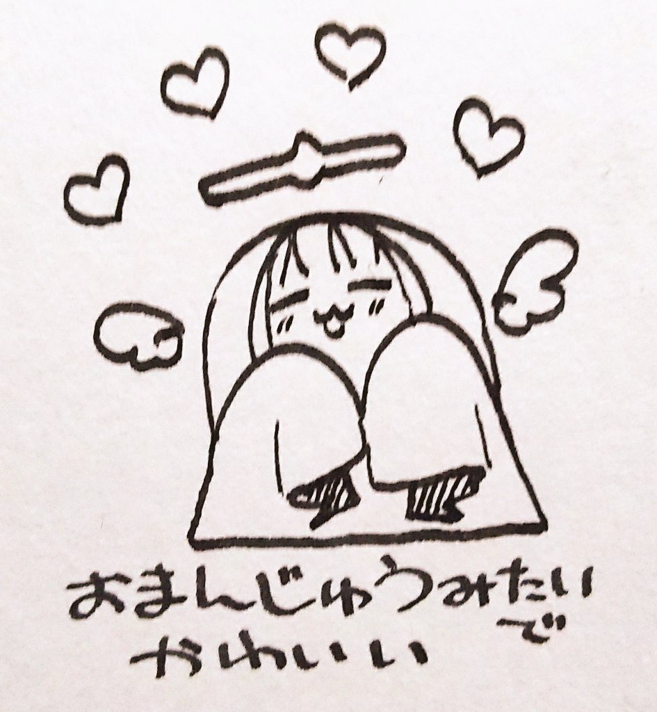 まんじゅう白百合さん 