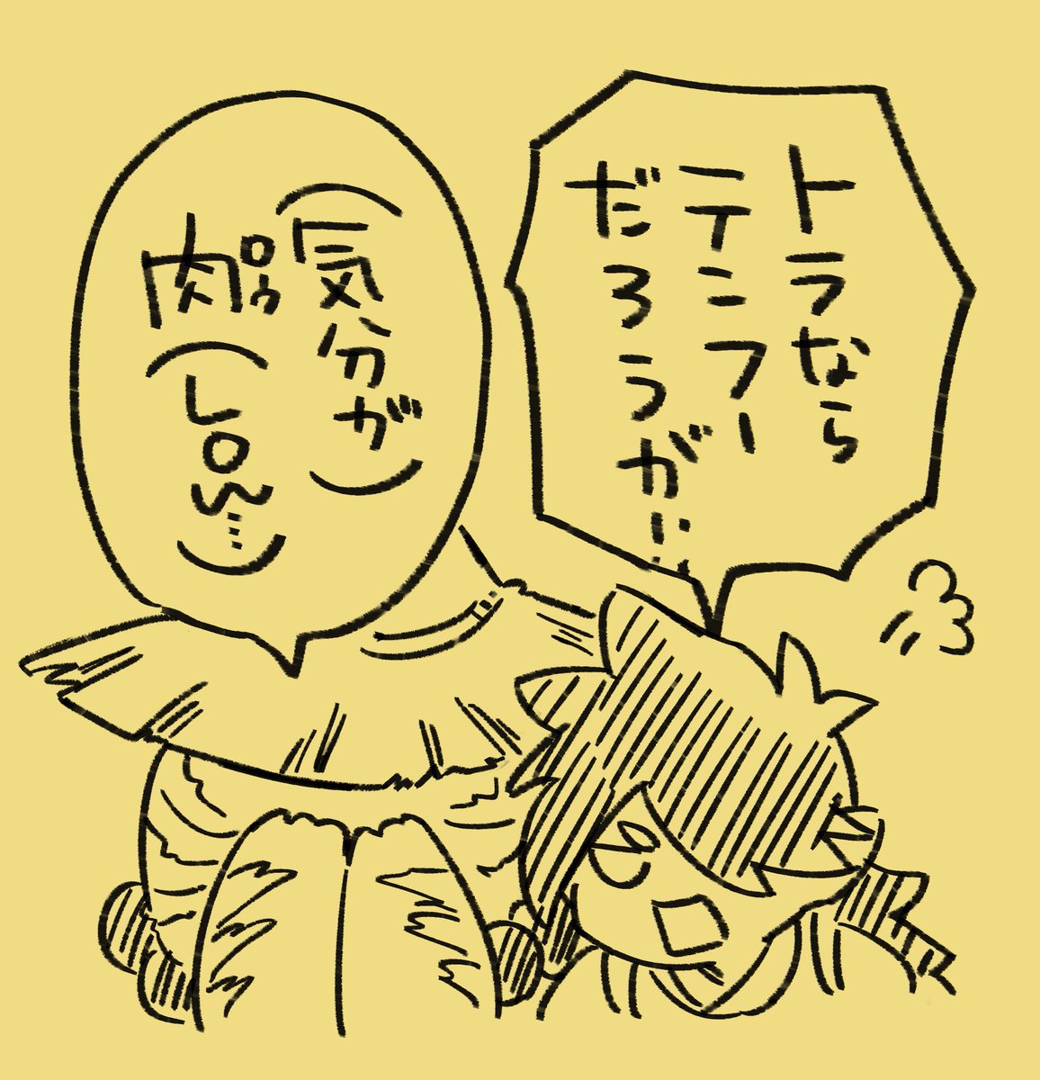 静止画とおまけ 