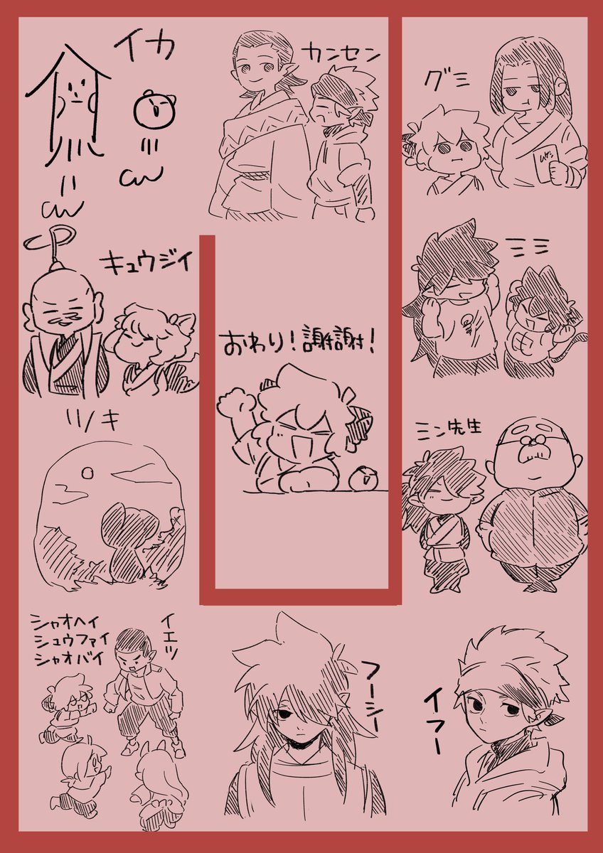 静止画とおまけ 