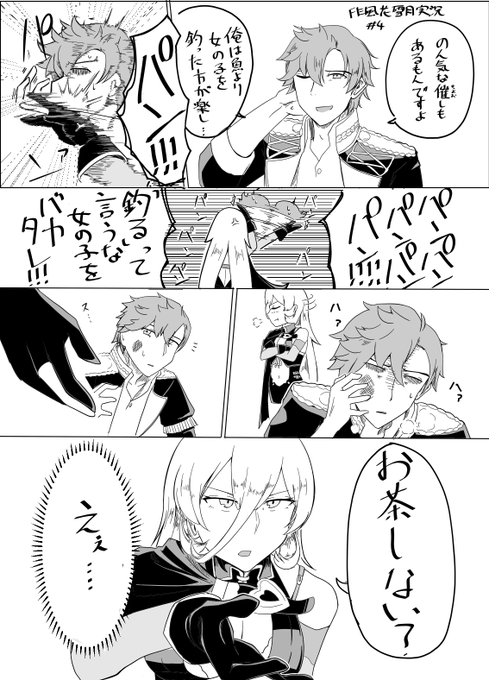 ニュイ・ソシエールさんのFE風花雪月実況、毎秒面白いしお茶会の誘い方がシームレスすぎて草だった
#ソシ絵ール 