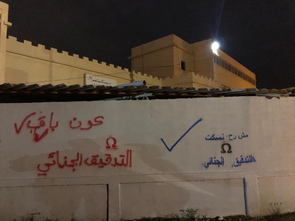 عودة «العونيين» إلى عادتهم القديمة
bit.ly/3qaiuzi