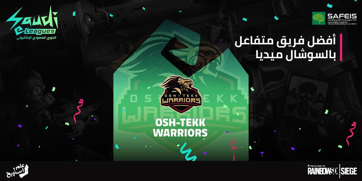 SaudieLeague's tweet photo. نادي في كل شيء متميَّز! 🤩
ألف مبروك لـ @OshTekkWarriors اللي حتى في السوشال ميديا كان له بصمة وحضور ⚡

#اي_دوري 
#SaudieLeagues https://t.co/R1aUM7MaVv