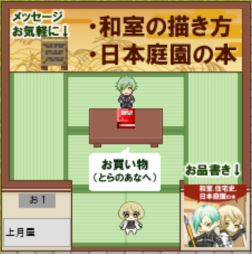 「上月屋」設営完了しました。無配をご用意しています。
アバターは髭切(内番)です。こちらの時間帯はおります。
・オープニング 10:00
・コアタイム①13:00~14:30
・コアタイム②21:30~23:00
本日はよろしくお願いします(^^)
#ヒーゲッヒッザッ1129