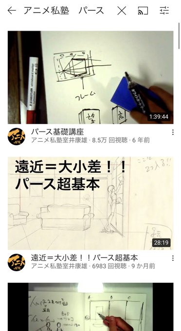 アニメ私塾 Animesijyuku Page 43 Twilog