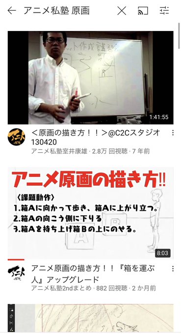 アニメ私塾 宗教 アニメ私塾 宗教 アニメ私塾 宗教 アニメ私塾 宗教