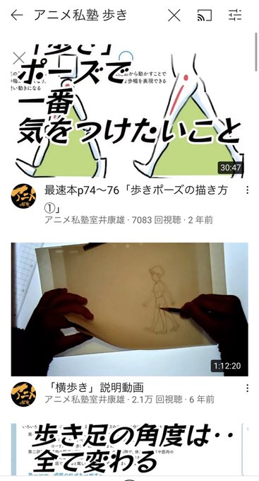 アニメ私塾 宗教 アニメ私塾 宗教 アニメ私塾 宗教 アニメ私塾 宗教