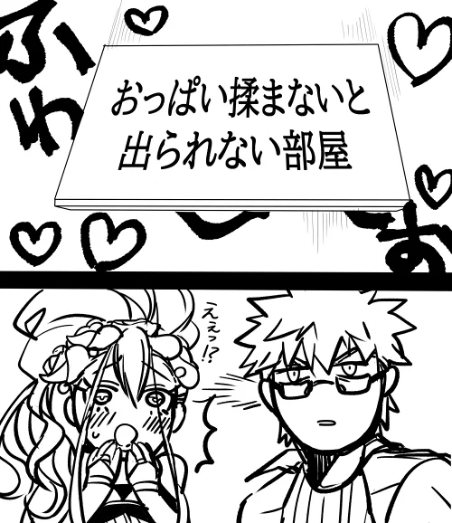 無事に出られました 