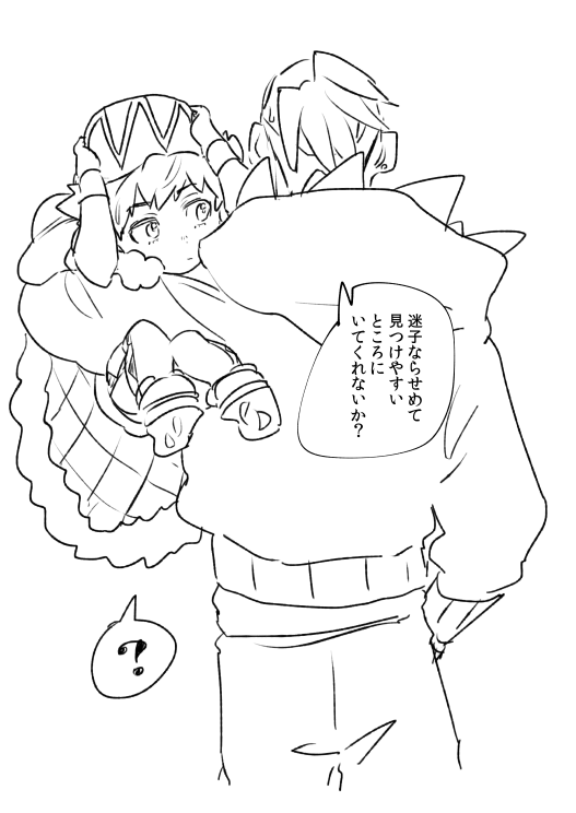 むちゅ 