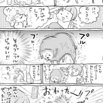 犬と猫のプルプルの違いは？飼い主にとってはどっちも大変!