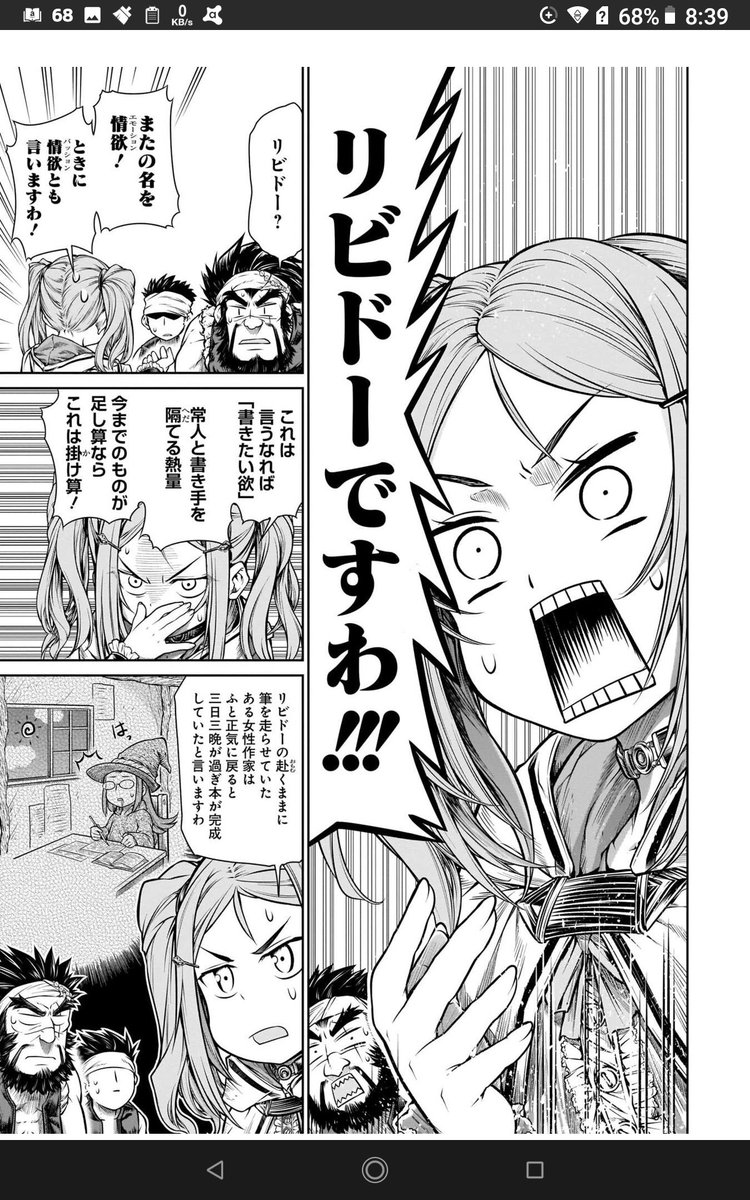 吉田 竜希 この本を読んでみてください 魔法使いの印刷所 5 電撃コミックスnext 深山 靖宙 もちんち 著 T Co Fkuqul0gqz 初見 ハムスターかと思ったけど狸 イタチ やはり 本や創作は情欲だ T Co Yz7gl2kohf 吉田 竜希 この本を読んでみてください 魔法使いの印刷所 5 電撃コミックスnext 深山 靖宙 もちんち 著 T Co Fkuqul0gqz 初見 ハムスターかと思ったけど狸 イタチ やはり 本や創作は情欲だ T Co Yz7gl2kohf