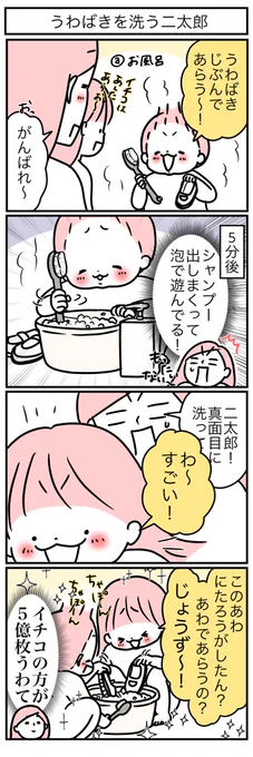 勉強になります… 