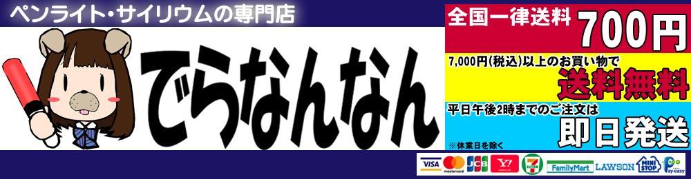 でらなんなん通販部 On Twitter おはようございます 今日から 本格的に寒くなるようです 暖房 厚着で寒さ対策 コロナ 対策もお忘れないよう でらなんなん通販部 は本日も営業中です Https T Co Pmgshdlbld